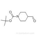 1-Boc-4-piperidinecarboxaldehyde कैस 137076-22-3